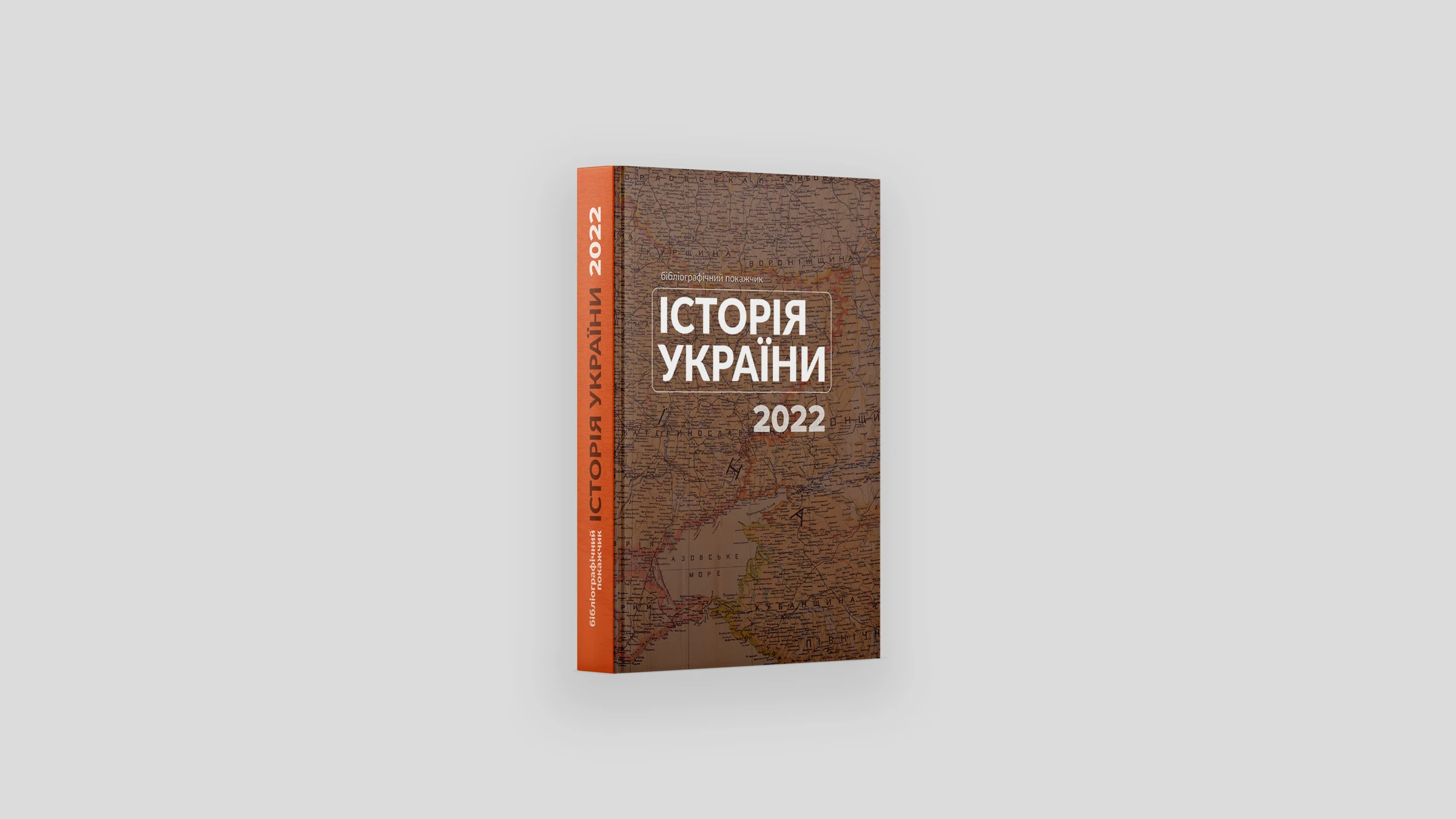 History of Ukraine