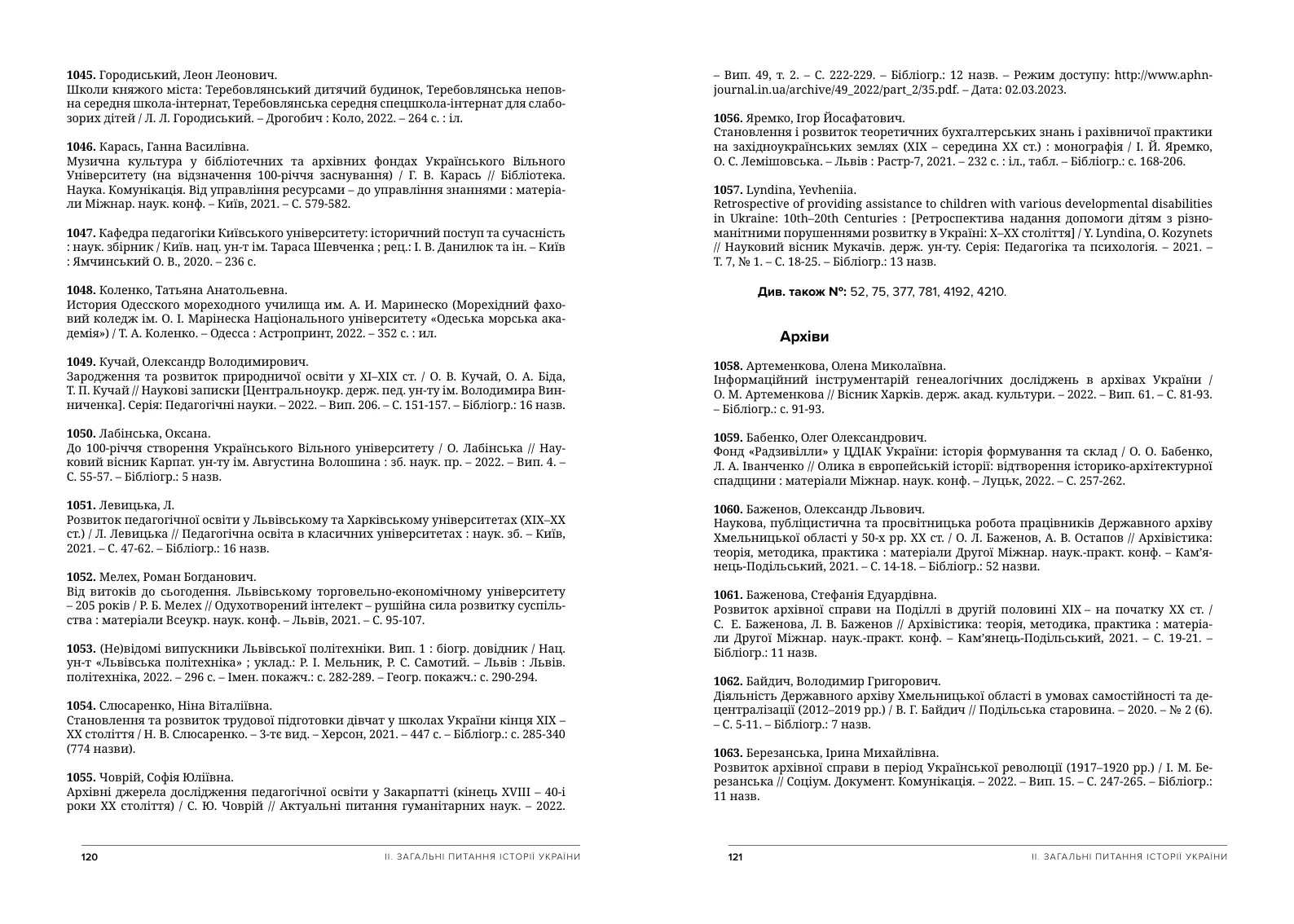 2022 volume — bibliographic records, pp. 120–121