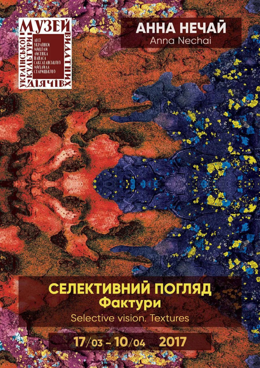 Exhibition graphic