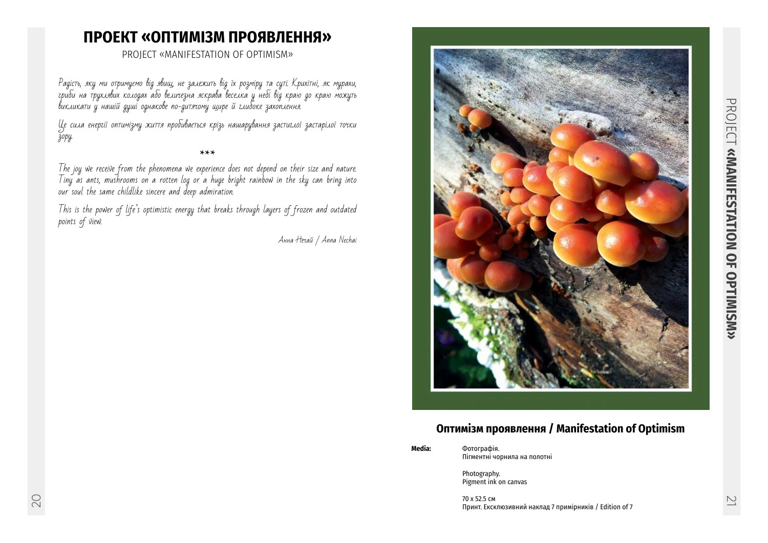Artworks in the catalogue