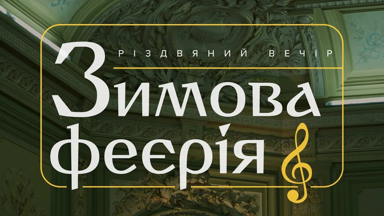 word&music