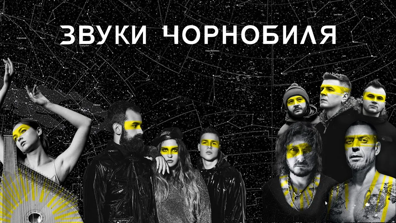 Sounds of Chornobyl