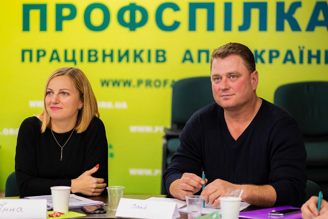 Публічні заходи