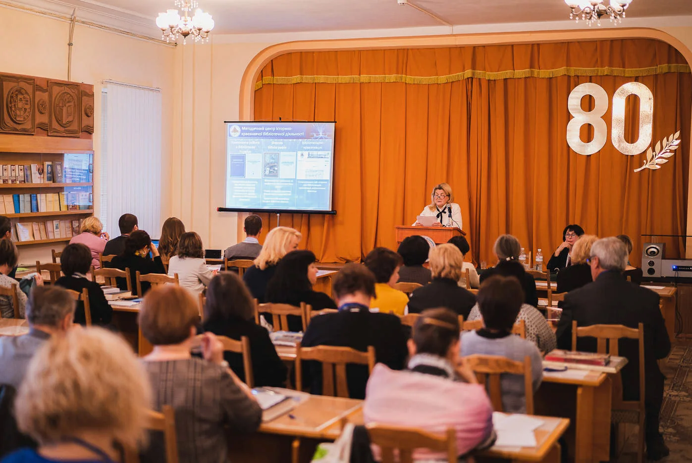 Публічні заходи